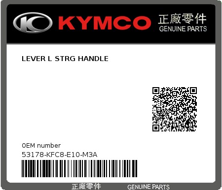 Product image: Kymco - 53178-KFC8-E10-M3A - LEVER L STRG HANDLE  0