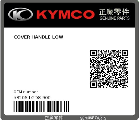 Product image: Kymco - 53206-LGD8-900 - COVER HANDLE LOW  0