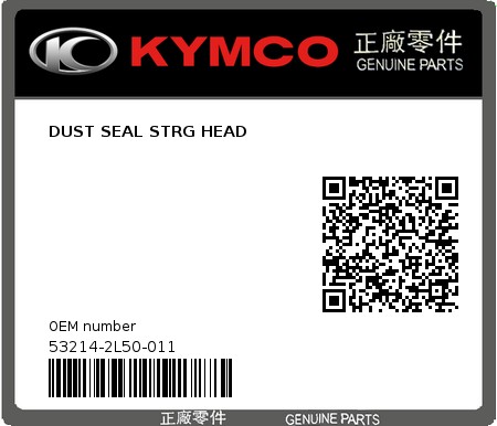Product image: Kymco - 53214-2L50-011 - DUST SEAL STRG HEAD  0