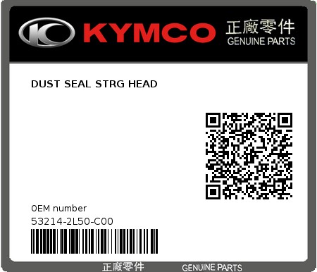Product image: Kymco - 53214-2L50-C00 - DUST SEAL STRG HEAD  0