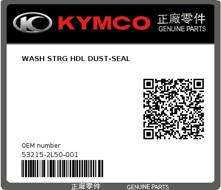 Product image: Kymco - 53215-2L50-001 - WASH STRG HDL DUST-SEAL  0