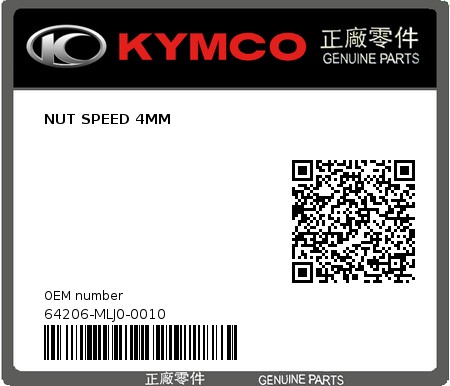 Product image: Kymco - 64206-MLJ0-0010 - NUT SPEED 4MM  0