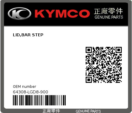 Product image: Kymco - 64308-LGD8-900 - LID,BAR STEP  0