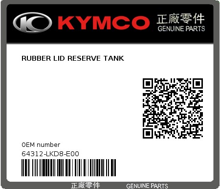 Product image: Kymco - 64312-LKD8-E00 - RUBBER LID RESERVE TANK  0