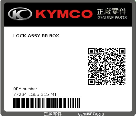 Product image: Kymco - 77234-LGE5-315-M1 - LOCK ASSY RR BOX  0