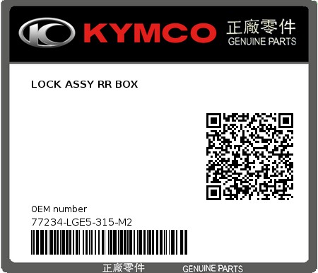 Product image: Kymco - 77234-LGE5-315-M2 - LOCK ASSY RR BOX  0