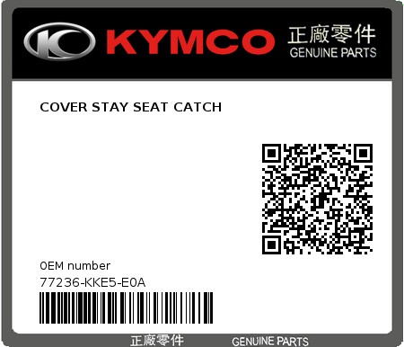 Product image: Kymco - 77236-KKE5-E0A - COVER STAY SEAT CATCH  0