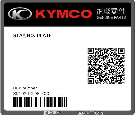 Product image: Kymco - 80102-LGD8-700 - STAY,NO. PLATE  0