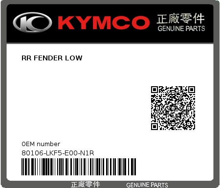 Product image: Kymco - 80106-LKF5-E00-N1R - RR FENDER LOW  0