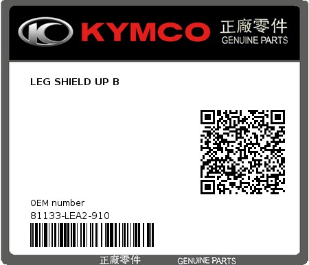 Product image: Kymco - 81133-LEA2-910 - LEG SHIELD UP B  0