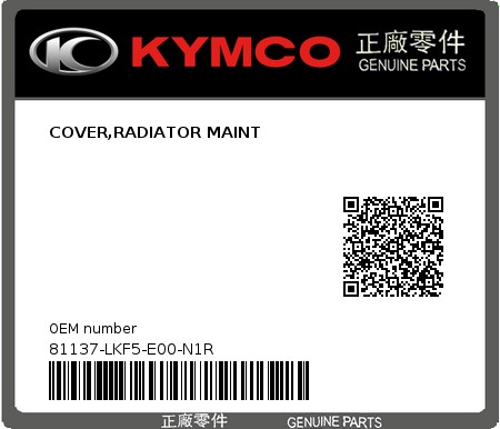 Product image: Kymco - 81137-LKF5-E00-N1R - COVER,RADIATOR MAINT  0