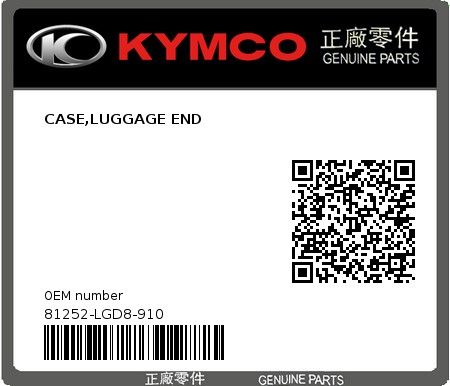Product image: Kymco - 81252-LGD8-910 - CASE,LUGGAGE END  0