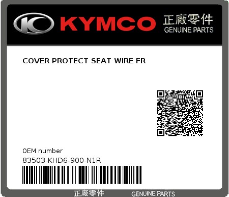 Product image: Kymco - 83503-KHD6-900-N1R - COVER PROTECT SEAT WIRE FR  0