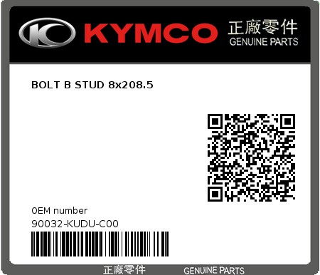 Product image: Kymco - 90032-KUDU-C00 - BOLT B STUD 8x208.5  0