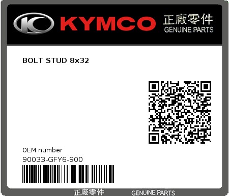 Product image: Kymco - 90033-GFY6-900 - BOLT STUD 8x32  0