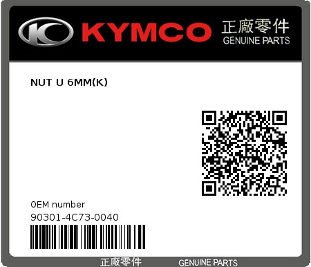 Product image: Kymco - 90301-4C73-0040 - NUT U 6MM(K)  0
