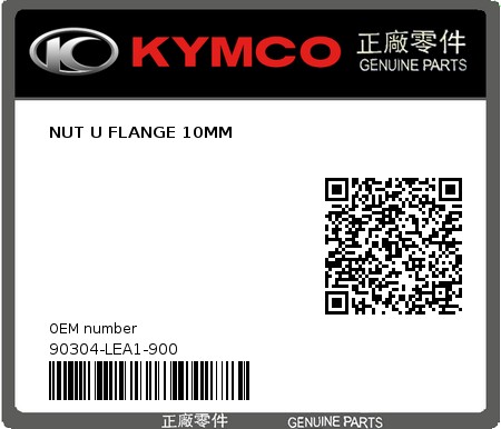Product image: Kymco - 90304-LEA1-900 - NUT U FLANGE 10MM  0