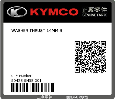 Product image: Kymco - 90428-9H58-001 - WASHER THRUST 14MM B  0