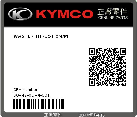 Product image: Kymco - 90442-0D44-001 - WASHER THRUST 6M/M  0