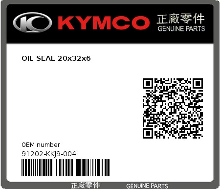 Product image: Kymco - 91202-KKJ9-004 - OIL SEAL 20x32x6  0