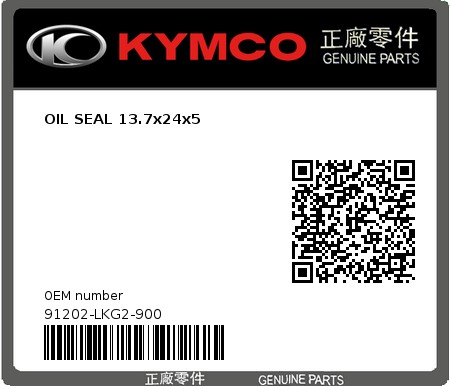 Product image: Kymco - 91202-LKG2-900 - OIL SEAL 13.7x24x5  0