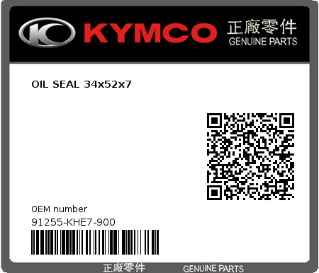 Product image: Kymco - 91255-KHE7-900 - OIL SEAL 34x52x7  0