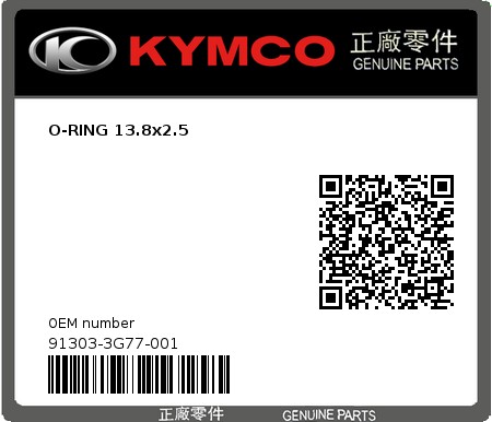 Product image: Kymco - 91303-3G77-001 - O-RING 13.8x2.5  0