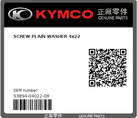 Product image: Kymco - 93894-04022-08 - SCREW PLAIN WASHER 4x22  0