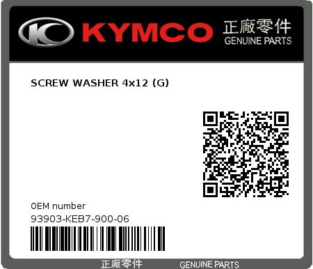 Product image: Kymco - 93903-KEB7-900-06 - SCREW WASHER 4x12 (G)  0