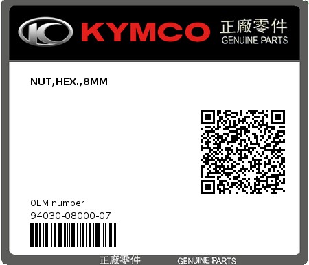 Product image: Kymco - 94030-08000-07 - NUT,HEX.,8MM  0