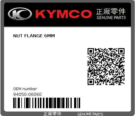 Product image: Kymco - 94050-06060 - NUT FLANGE 6MM  0