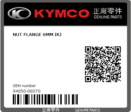 Product image: Kymco - 94050-06070 - NUT FLANGE 6MM (K)  0