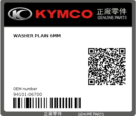 Product image: Kymco - 94101-06700 - WASHER PLAIN 6MM  0