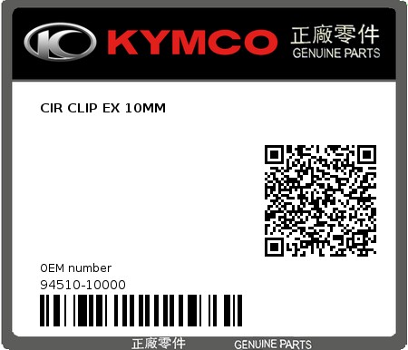 Product image: Kymco - 94510-10000 - CIR CLIP EX 10MM  0