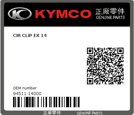 Product image: Kymco - 94511-14000 - CIR CLIP EX 14  0