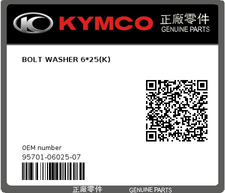 Product image: Kymco - 95701-06025-07 - BOLT WASHER 6*25(K)  0