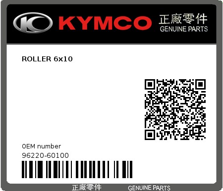 Product image: Kymco - 96220-60100 - ROLLER 6x10  0