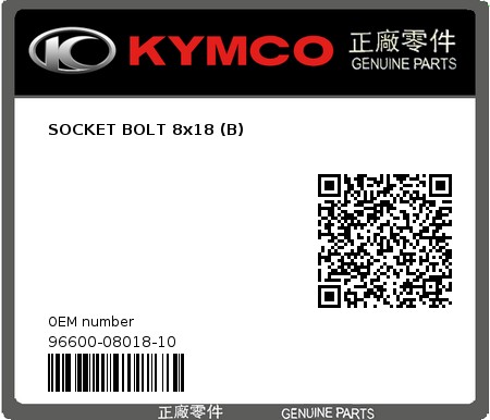 Product image: Kymco - 96600-08018-10 - SOCKET BOLT 8x18 (B)  0