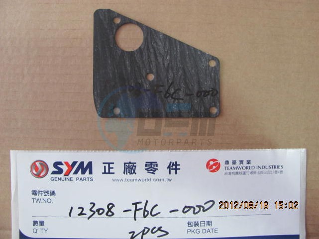 Product image: Sym - 12308-F6C-000 - SEAL BREATHER PROTECTION PLATE  0