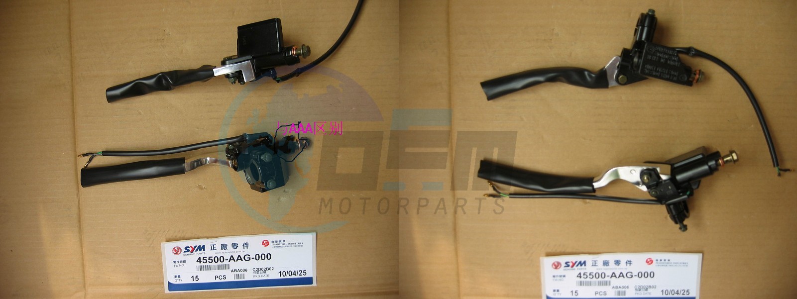 Product image: Sym - 45500-AAA-000 - FR M C ASS'Y  0