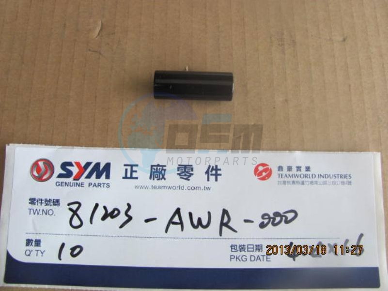 Product image: Sym - 81202-N3A-A00 - BOLT COVER  0