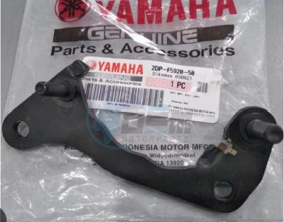 Product image: Yamaha - 2DPF59205000 - SUPT. BRKT. ASSY.  0