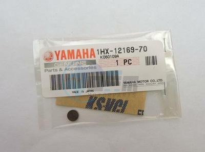 Product image: Yamaha - 1HX121697000 - PAD, ADJUSTING 2 (2.05)  0