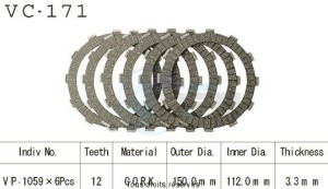 Product image: Kyoto - VC171 - Clutch Plate kit complete Cb/Cbx650 82   