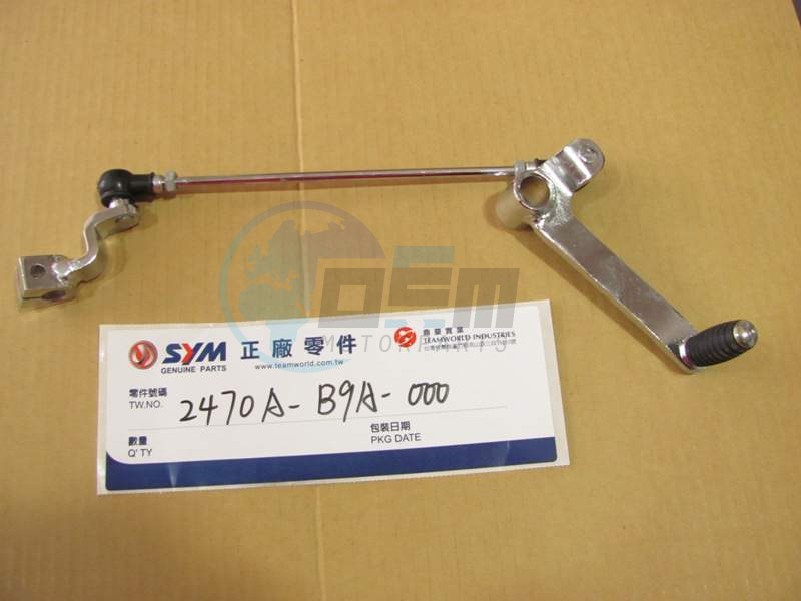 Product image: Sym - 2470A-B9A-000-XS - GEAR CHANGE ARM ASSY  0
