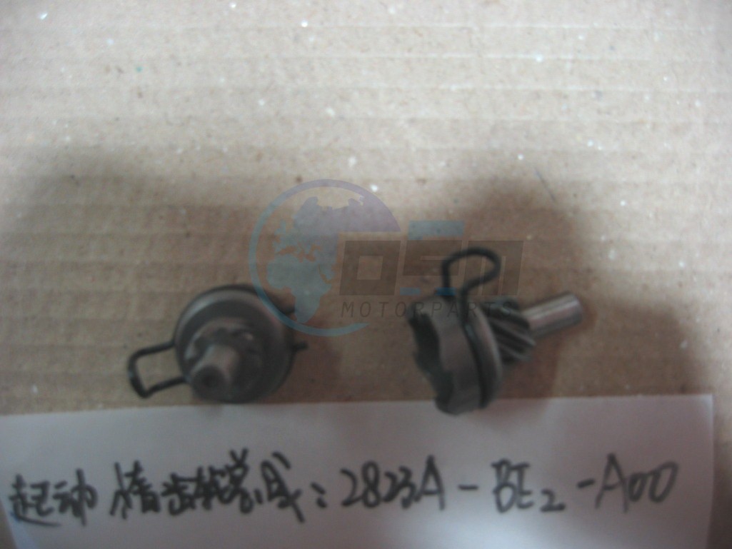 Product image: Sym - 28230-HNA-000 - KICK DRIVEN GEAR COMP  0