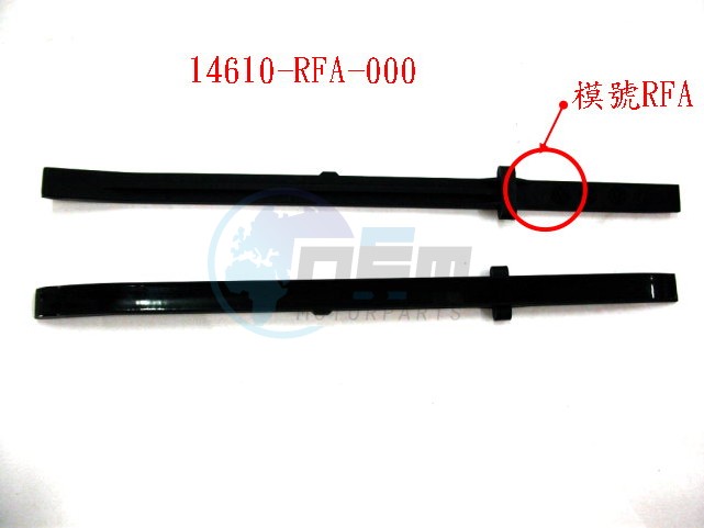 Product image: Sym - 14610-RFA-000 - CAM CHAIN GUIDE  0