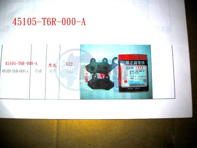 Product image: Sym - 45105-H3A-900-A - BRAKE PAD SET  1
