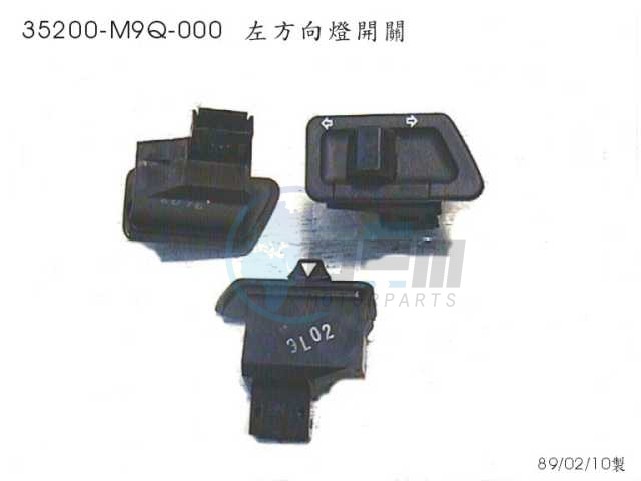 Product image: Sym - 35200-M9Q-000 - WINKER SWITCH ASSY  0