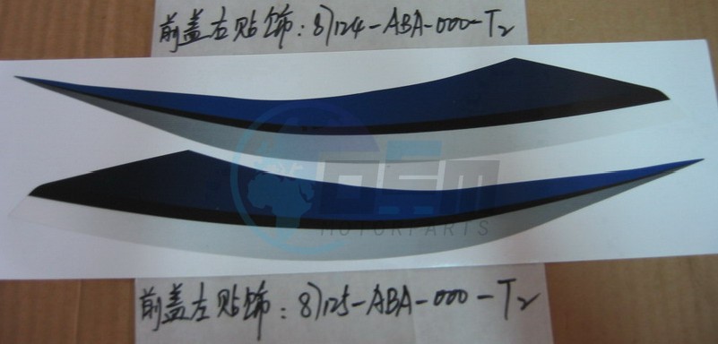 Product image: Sym - 87124-ABA-000-T2 - FR. COVER R. STRIPE  0
